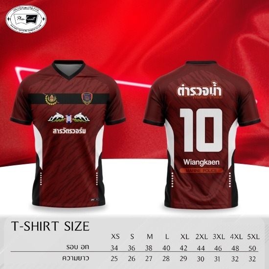 รับผลิตเสื้อใกล้ฉัน รับผลิตเสื้อใกล้ฉัน