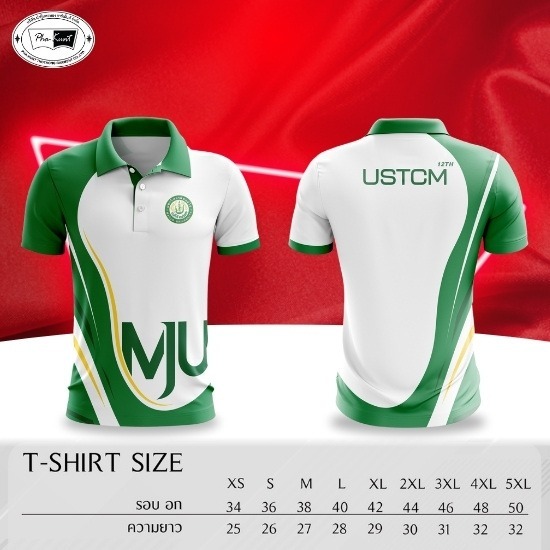 รับผลิตเสื้อโปโลพิมพ์ลาย รับผลิตเสื้อโปโลพิมพ์ลาย