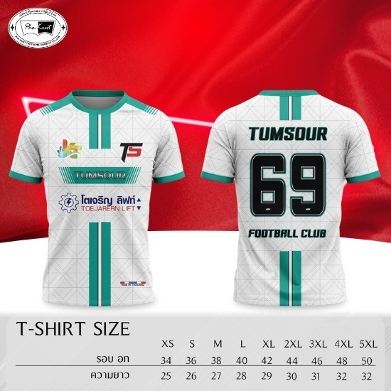 โรงงานผลิตเสื้อกีฬาเสื้อวิ่งพิมพ์ลาย - โรงงานผลิตเสื้อครบวงจร - ผ้ากุ๊นทอทอง โรงงานผลิตเสื้อกีฬาเสื้อวิ่งพิมพ์ลาย - โรงงานผลิตเสื้อครบวงจร - ผ้ากุ๊นทอทอง