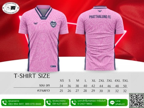 โรงงานผลิตเสื้อกีฬากรุงเทพ